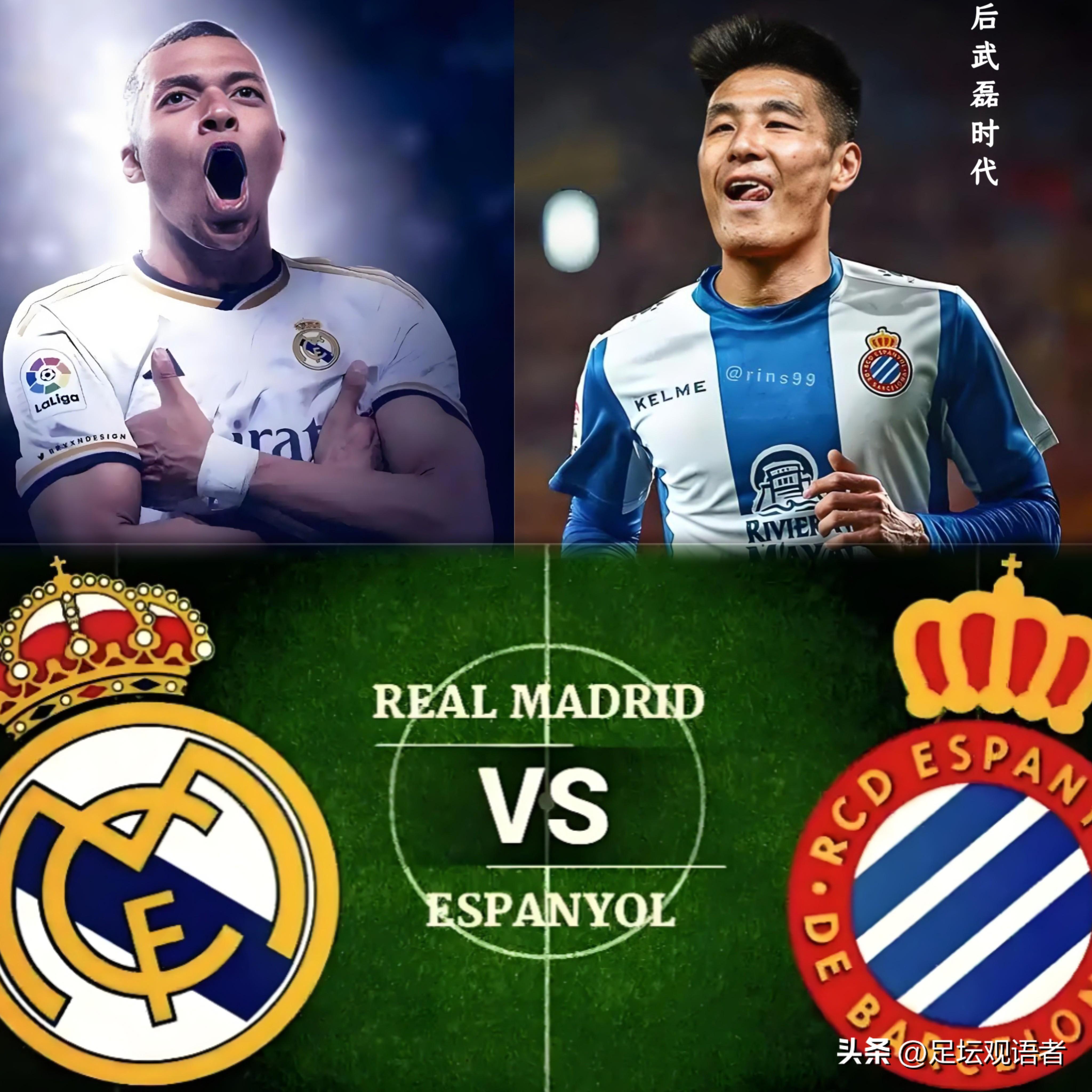 皇马不敌巴塞，缺席欧冠赛事进程有影响