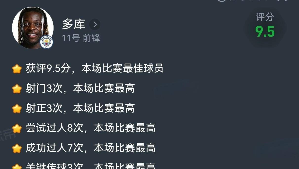 哈尔姆斯联击溃对手，英超积分榜再添佳绩的简单介绍