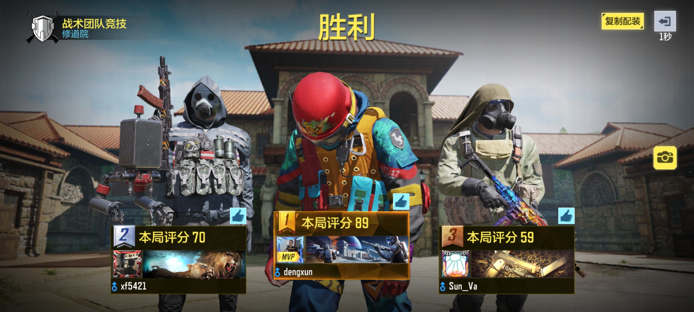 精妙战术，球员默契配合，争夺胜利之门的简单介绍