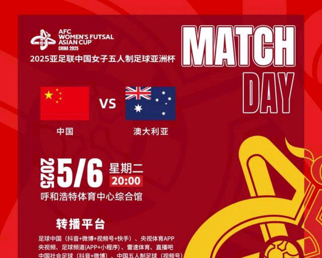 亚洲女足比赛掀起热潮，千万球迷关注